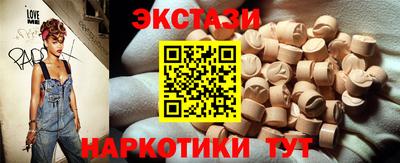 COCAINE Пугачёв