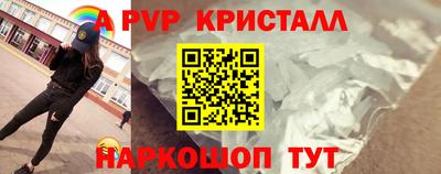 jwh Пыть-Ях