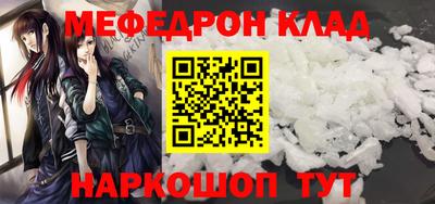 соль ск Пушкино
