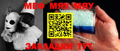 соль ск Пушкино