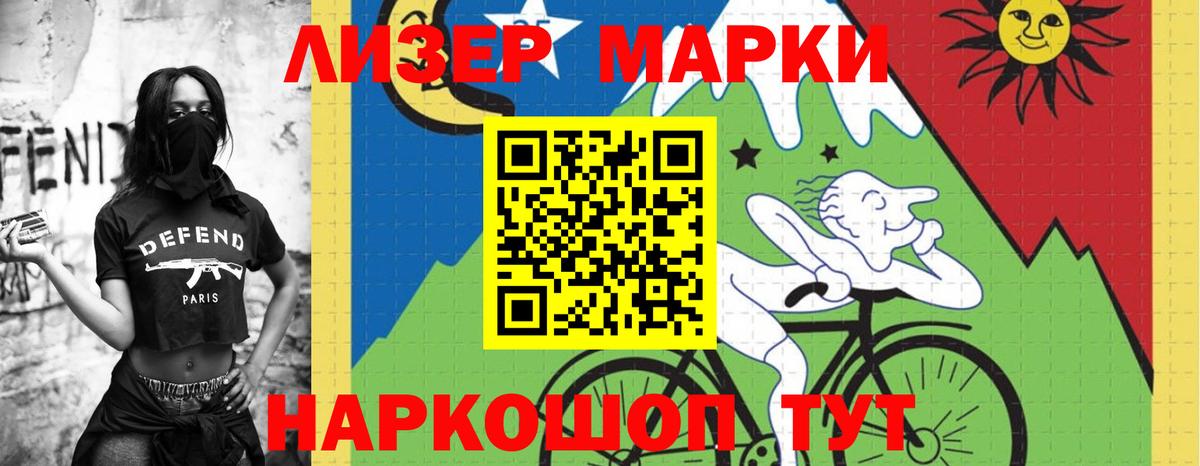 ЛСД экстази кислота  LSD-25 экстази ecstasy  Ханты-Мансийск  Вход с VPN 