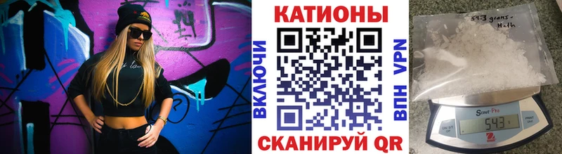 мега зеркало  Ханты-Мансийск  Меф мука 
