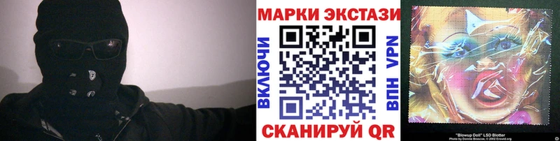 даркнет сайт Ханты-Мансийск Марки N-bome 1,8мг