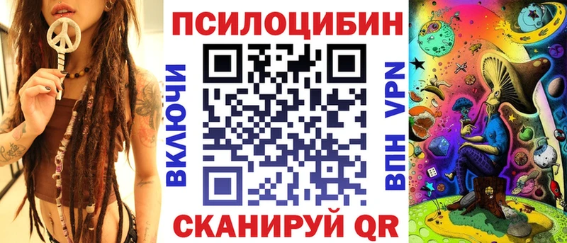 Галлюциногенные грибы мицелий  Ханты-Мансийск 
