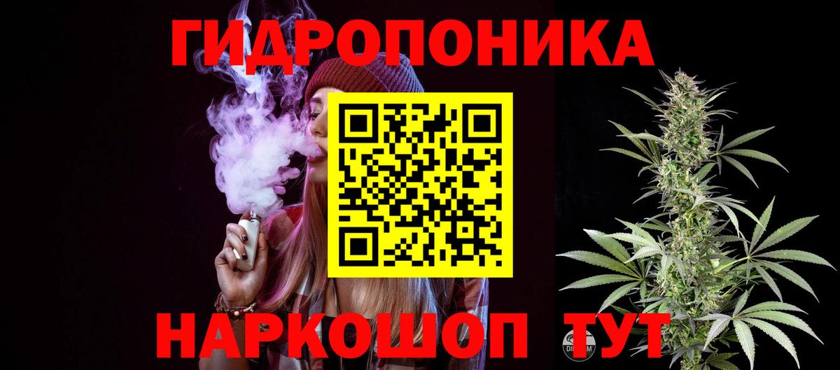 Шишки марихуана планчик  Марихуана тримм  Вход с VPN  Марихуана планчик  Ханты-Мансийск 