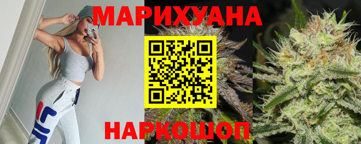 Каннабис марихуана Ханты-Мансийск
